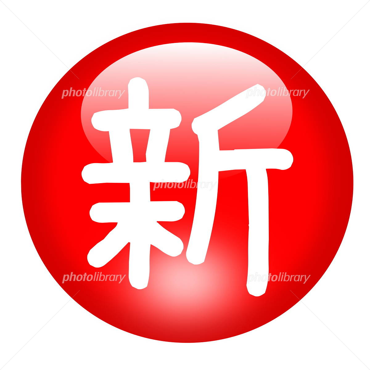 6月4日 金 午後の受付時間の変更について