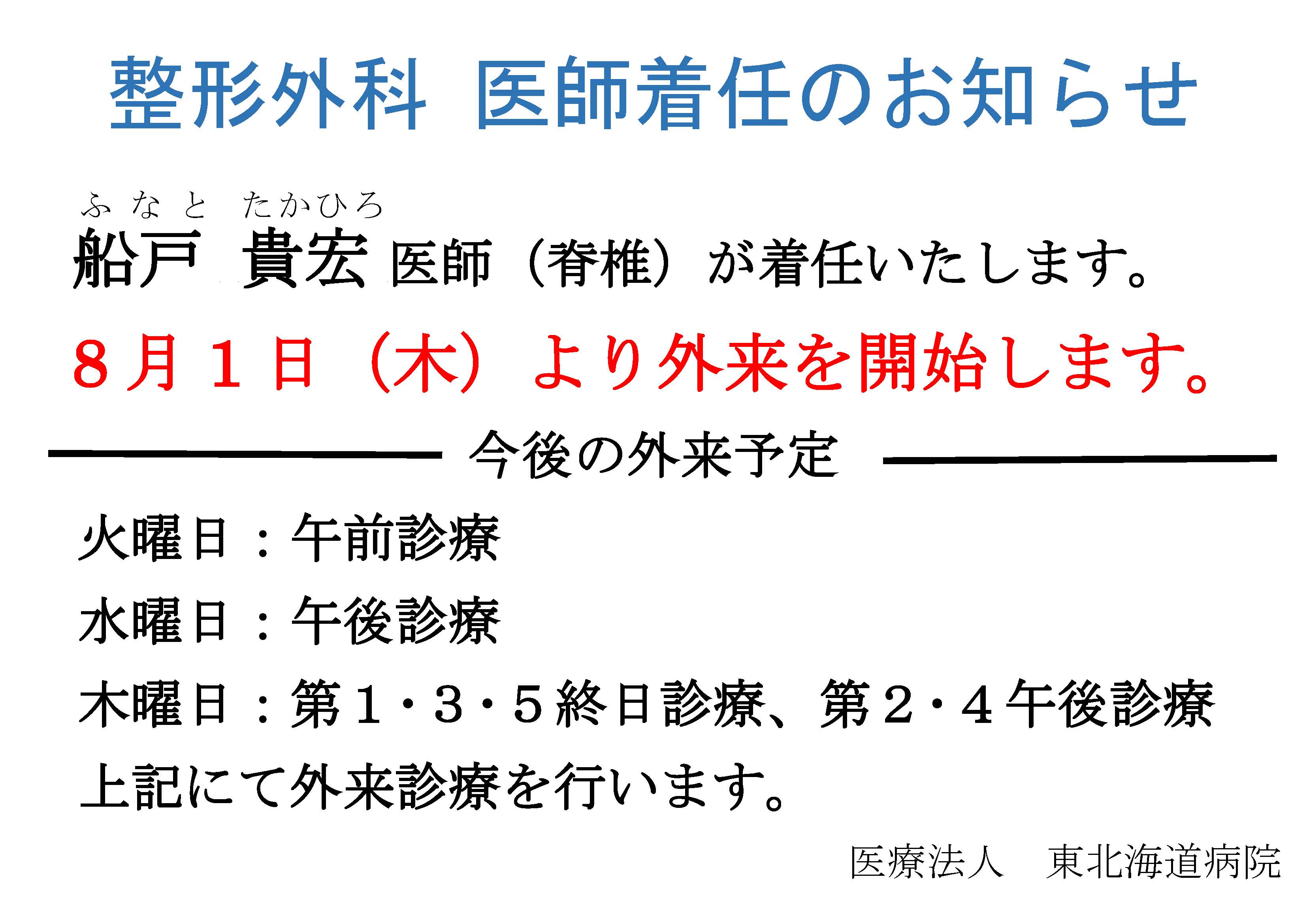アキ　　マフェトンのスポーツ代替医療 マフェトンのスポーツ代替医療 | フィリップ・マフェトン, 中塚 祐文